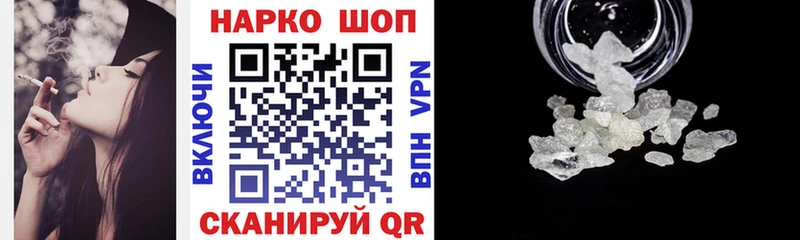 Купить Кокаин Бошки Шишки Меф АМФ ГАШ Спас-Деменск