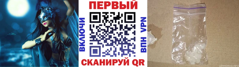Купить  Спас-Деменск  Amphetamine 97% 