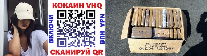 КОКАИН 99% Спас-Деменск