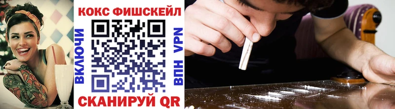Купить  Спас-Деменск  Cocaine 99% 