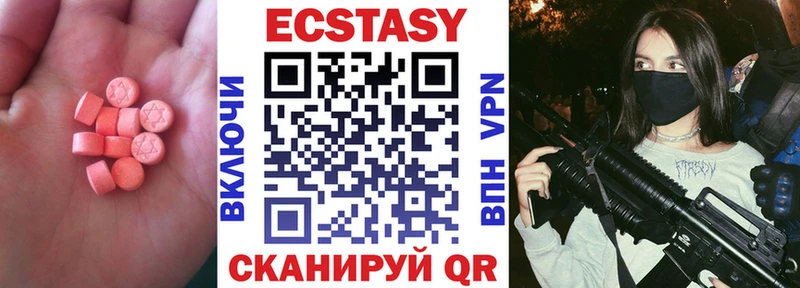 Ecstasy диски Купить закладки Спас-Деменск