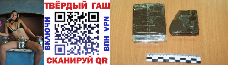 Купить закладки  Спас-Деменск  ГАШ Premium 