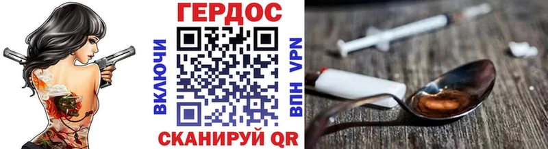 Купить Спас-Деменск ГЕРОИН Афган