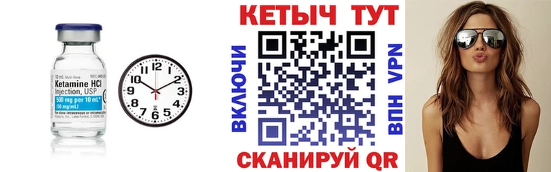 Купить  Спас-Деменск  КЕТАМИН ketamine 