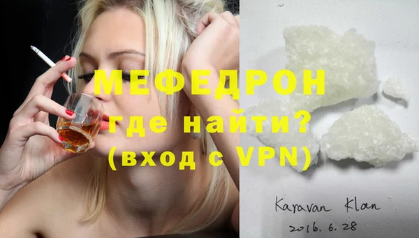 эйфоретик Каменка