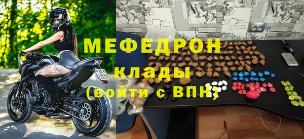 соль ск Каменногорск