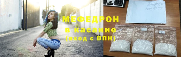 mdma Каменск-Шахтинский