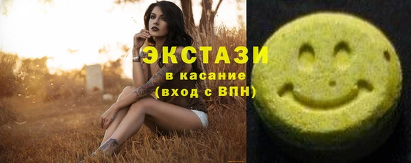 эйфоретик Каменка