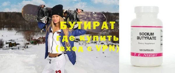 соль ск Каменногорск