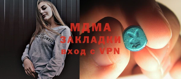 mdma Каменск-Шахтинский