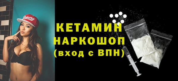 эйфоретик Каменка