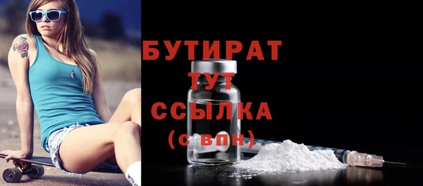 эйфоретик Каменка