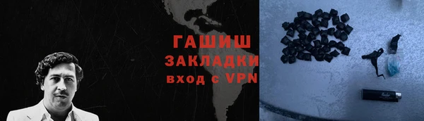 эйфоретик Каменка