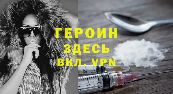 эйфоретик Каменка