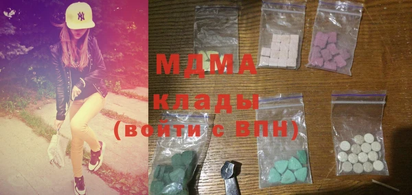 эйфоретик Каменка