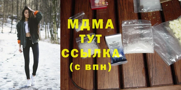 mdma Каменск-Шахтинский