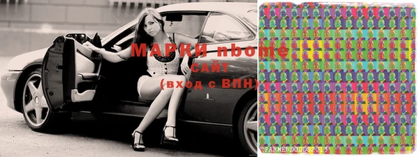 mdma Каменск-Шахтинский
