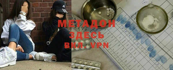 mdma Каменск-Шахтинский