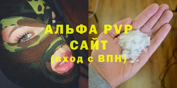 mdma Каменск-Шахтинский