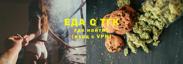 эйфоретик Каменка
