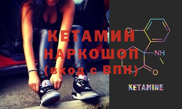 соль ск Каменногорск