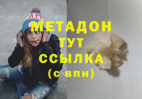 соль ск Каменногорск
