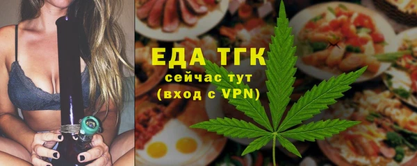 mdma Каменск-Шахтинский