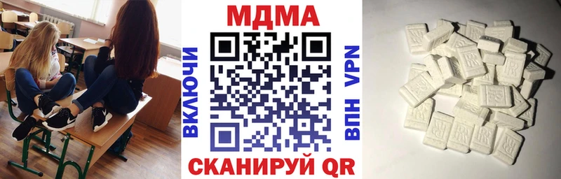 MDMA кристаллы  Купить закладки  Спас-Деменск 