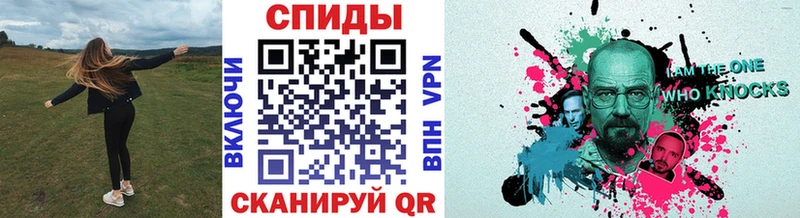 Купить где  Спас-Деменск  МЕТАМФЕТАМИН кристалл 