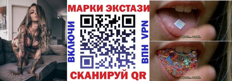 Купить закладки  Спас-Деменск  Марки N-bome 1,8мг 